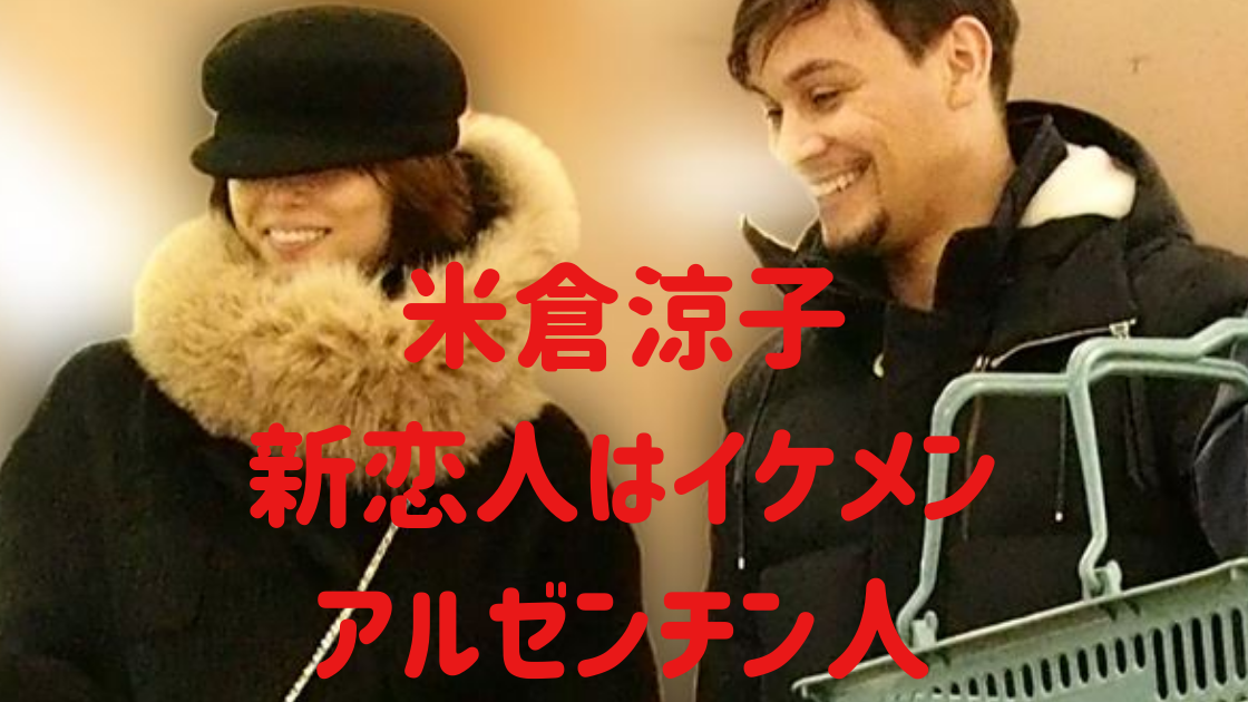 アルゼンチン 人 ダンサー